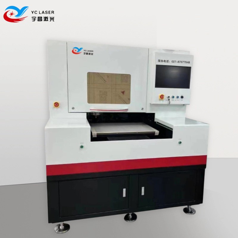 Iav Laser Tej Tshuab